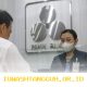 Bank Panin Hentikan Penjualan Obligasi Senilai Rp23 Triliun karena Alasan Ini