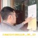 Otoritas Jasa Keuangan Menghentikan Operasional PT BPR Koperindo Jaya Akibat Pelanggaran Regulasi