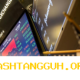Indeks Saham Wall Street Mengalami Kenaikan 0,25 Persen Pada Perdagangan 2026