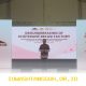 Peningkatan Kerja Sama Indonesia Jepang Melalui Pembangunan Pabrik Terbaru 2026 Dan Dampaknya Pada Pertumbuhan Ekonomi Nasional