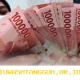 Realisasi Insentif KLM Bank Indonesia Capai Rp 427,9 Triliun Sepanjang Awal Tahun 2026