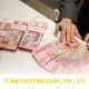 Rupiah Melemah ke Rp17.127 per Dolar AS, Ini Efek Ancaman Blokade Amerika pada Jalur Pasokan Minyak Dunia Tahun 2026