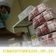 Rupiah Menguat di Tengah Ketegangan Global 2026, Investor Asing Tarik Dana Keamanan