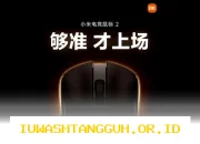 Spesifikasi Unggulan Xiaomi Gaming Mouse 2 dengan Sensor Canggih Hadir di Tahun 2026