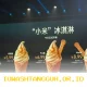 Xiaomi Resmi Perkenalkan Varian Es Krim Pro serta Pro Max Terbaru 2026