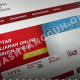 10 Aplikasi PayLater Resmi OJK 2026, Ada yang Tawarkan Bunga 0 Persen dan Limit Rp50 Juta!