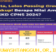 Bukan Passing Grade! Ini yang Jadi Penentu Lolos Seleksi Manajer KOPDES Merah Putih 2026