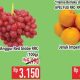 Dapatkan Diskon 46 Persen Buah Anggur Segar di Promo Hypermart Spesial 12-13 Mei 2026