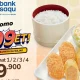 Nikmati Diskon Spesial HokBen dan Bank Saqu 2026 dengan Harga 9.900 Serta Cashback 50%