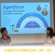 Potensi Monetisasi Agentforce dalam Laporan Keuangan Salesforce pada Awal Tahun 2026